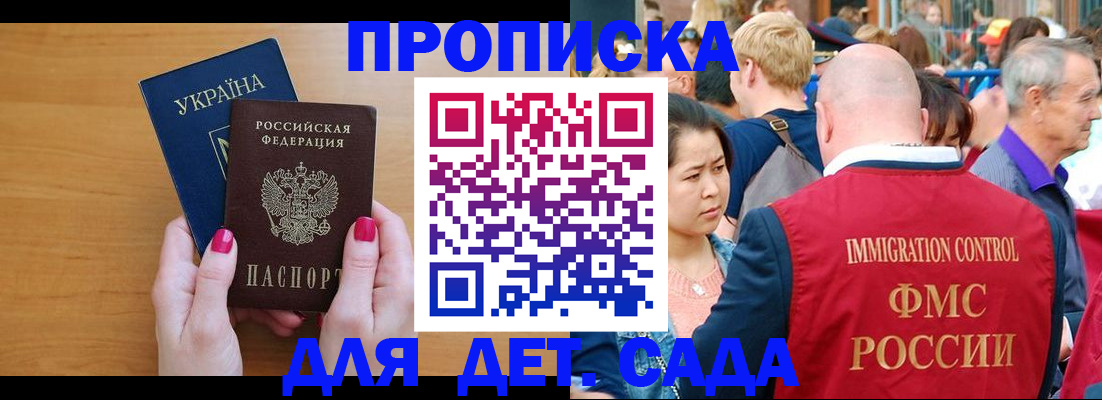 прописка для кредита в Кяхте