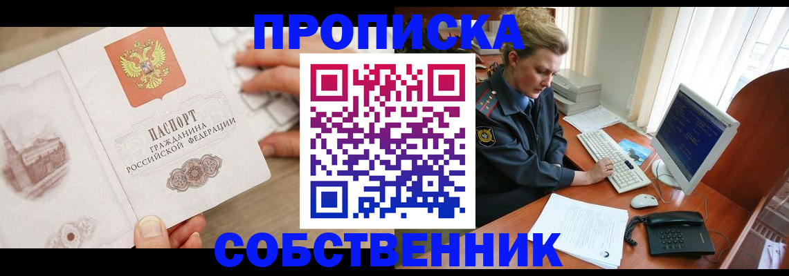 форма 3 в Кяхте