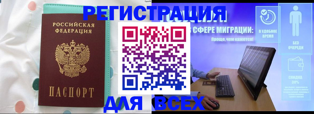 пропишу в квартире в Кяхте